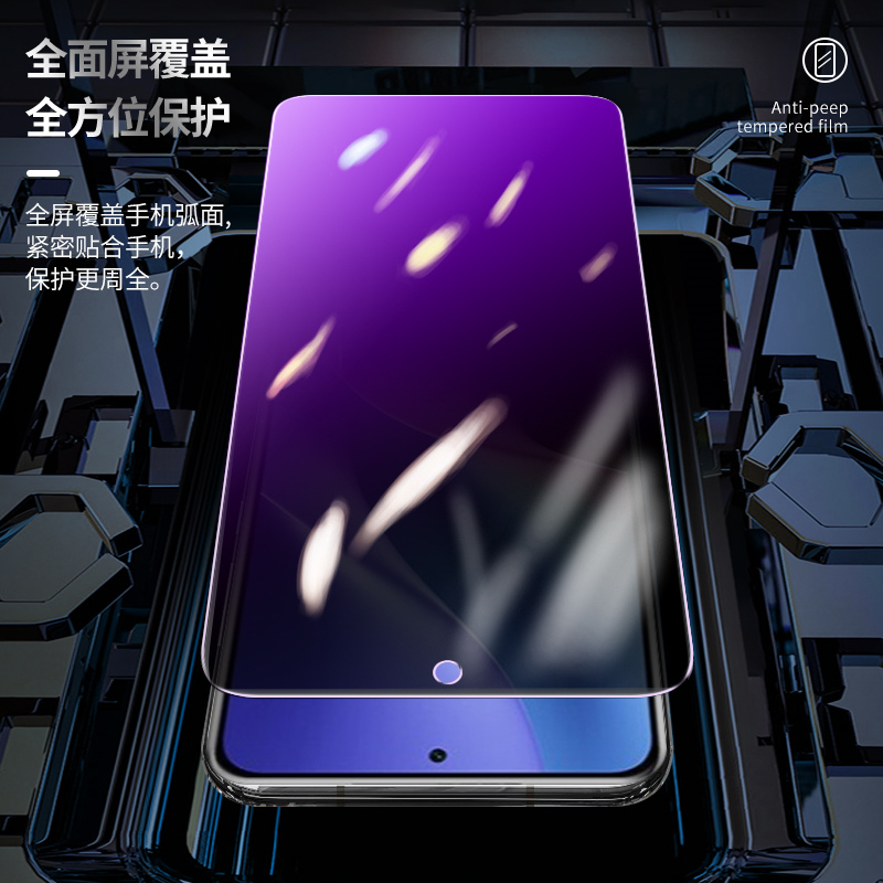 红米K40Pro防窥膜Redmi K40抗蓝光pro+防偷窥钢化膜k40游戏版5G细边手机膜全屏覆盖高清防爆护眼隐私玻璃贴膜 - 图2