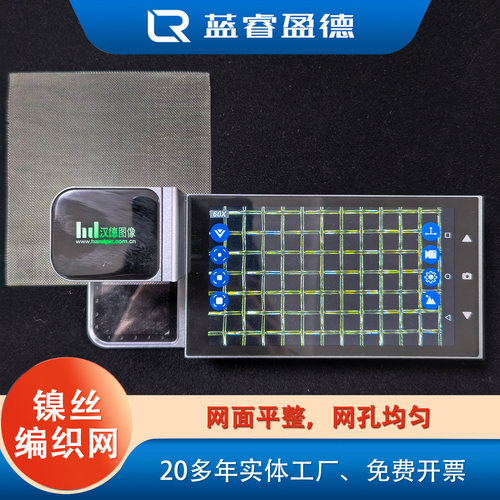 高纯镍网99.95%电解制氢电池电极镍网电磁屏蔽100目镍丝网编织网 - 图0