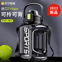 Water Glass Large Capacity Summer Sports Kettle Guys 2000ml tons Tons Barrel Space Cup Donton Bucket Big Belly Cup 356