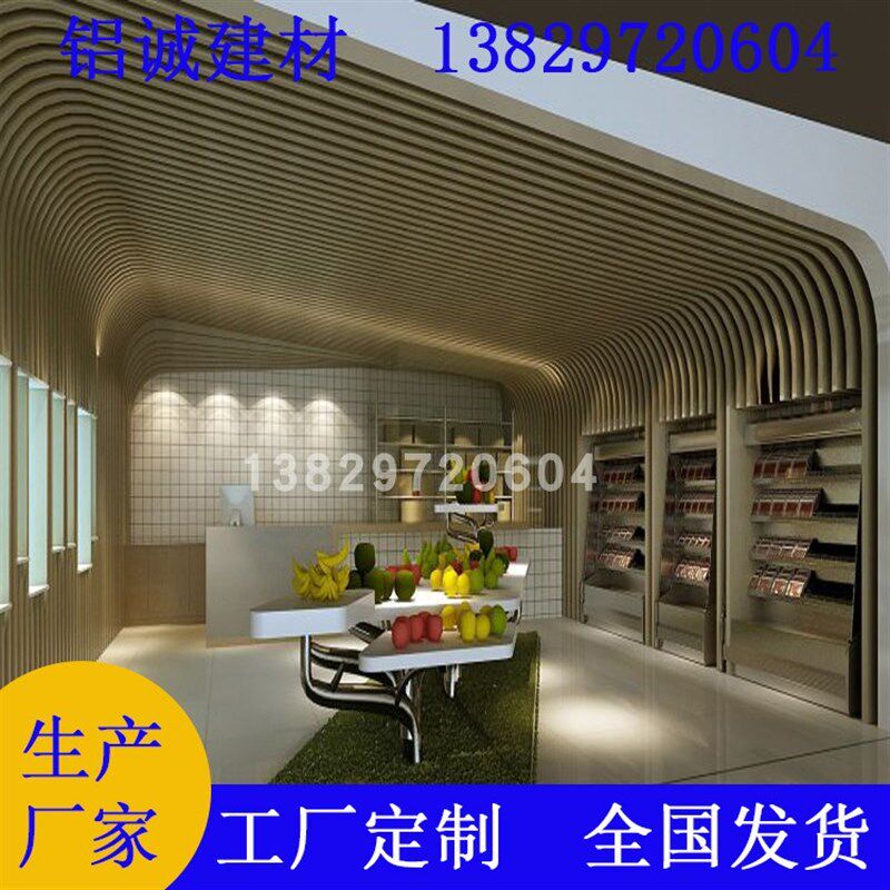 4S店弧形扭曲装饰四方管u艺术仿木纹H背景墙不褪色环保金属建材/