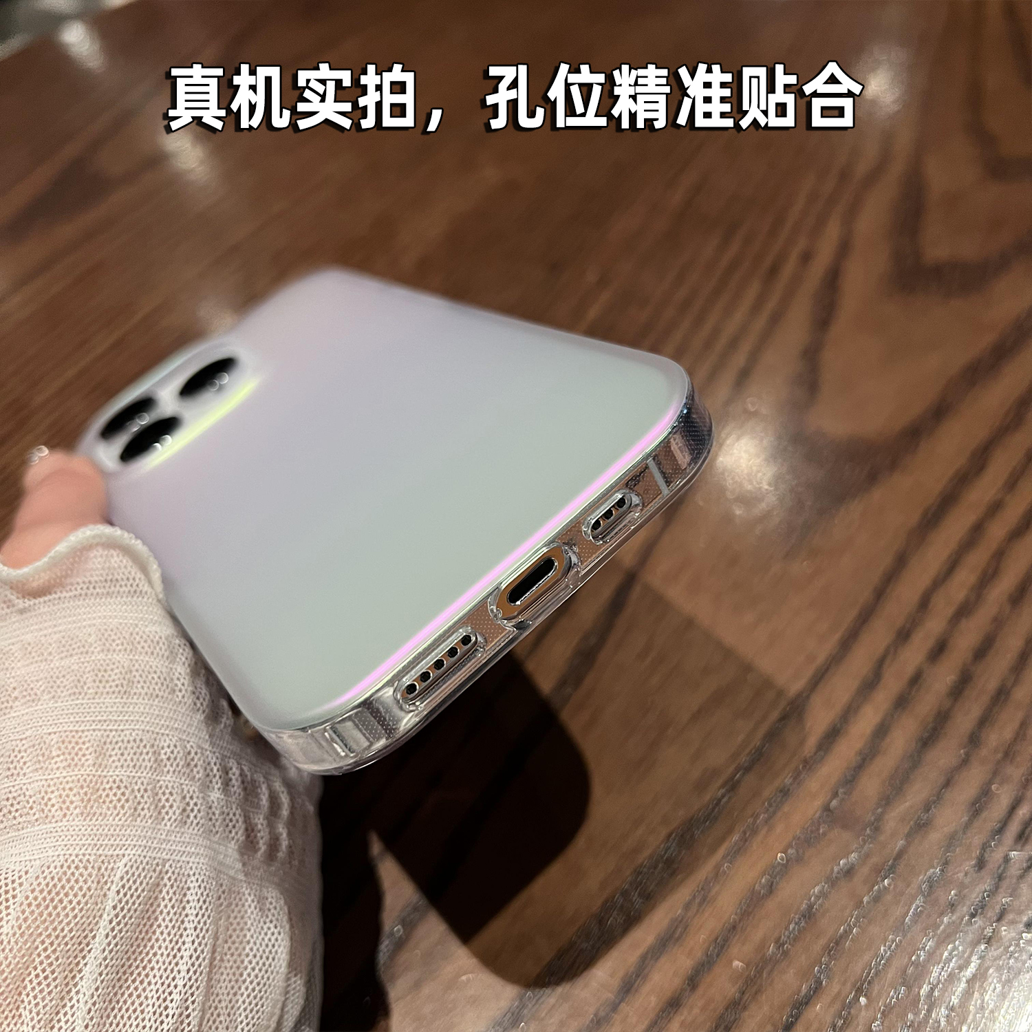 轩晴 【炫彩变色】iPhone15/15Pro手机壳高级磨砂彩镀适用13promax苹果14手机壳12全包防摔创意个性保护套女