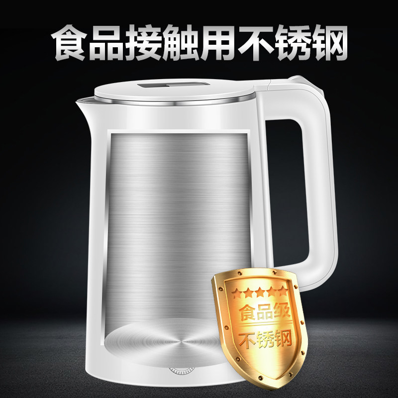 长虹自动断电不锈钢电热水壶 长虹崇一电热水壶
