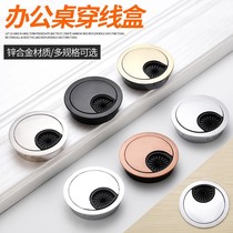 Zinc Alloy Computer Desk Sub-Hole Through Wire Hole Cover 50 50 53 60mm 60mm Box Round Drilling Lid Decorative Lid