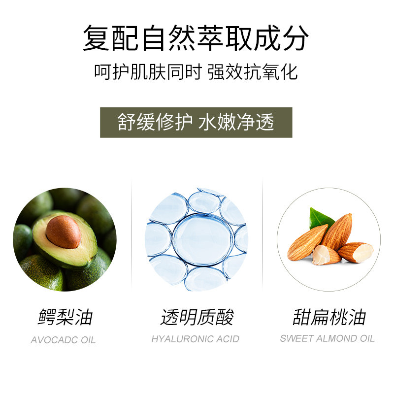  BORGHESE海外涂抹面膜