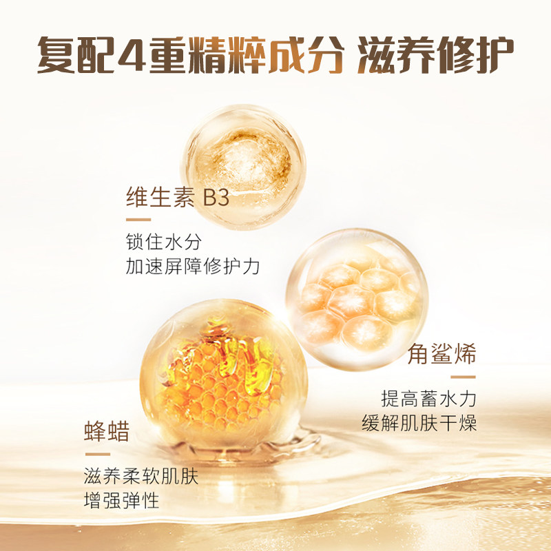 borghese /贝佳斯水溶矿物修护霜 BORGHESE海外乳液/面霜