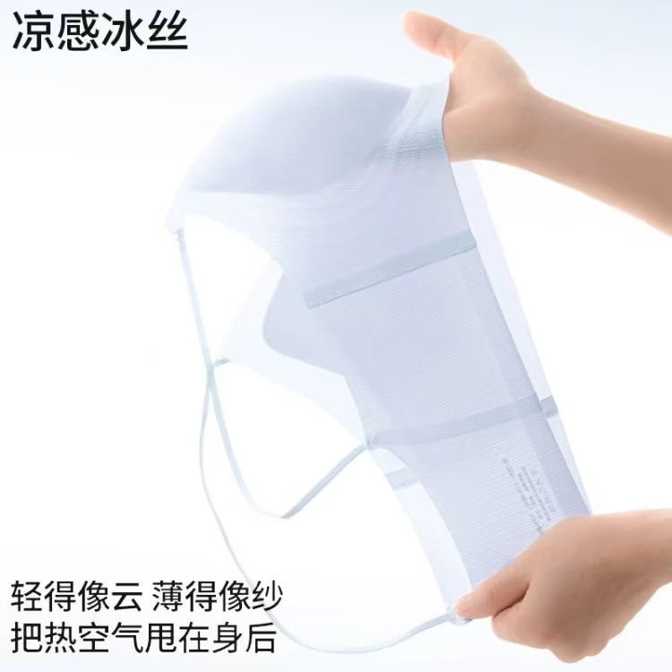 紫缀小薄荷细肩带粉底液隐形透气无痕文胸罩聚拢美背心内衣女孩