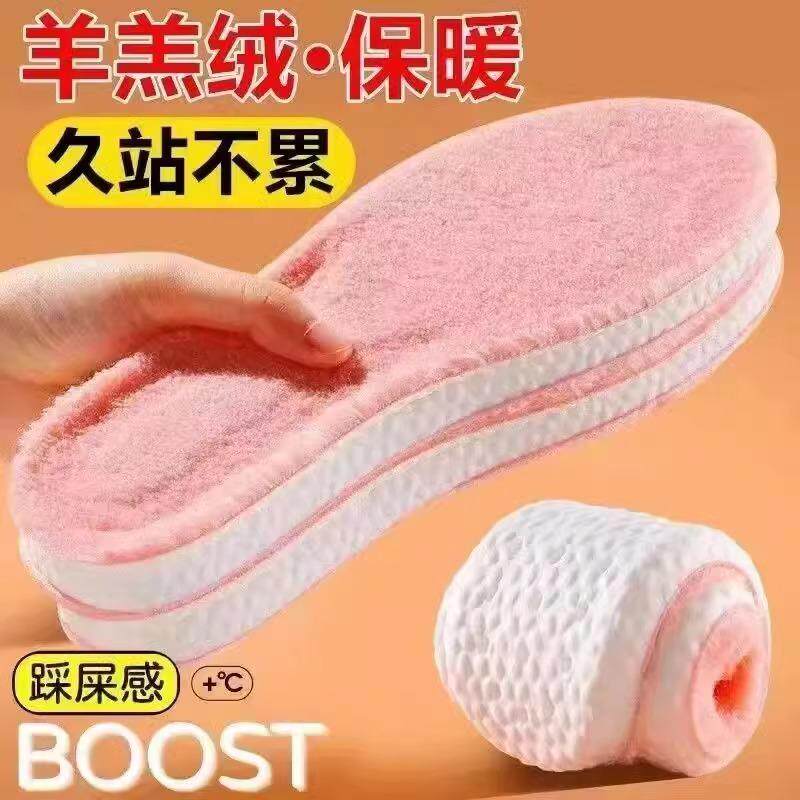 防臭冬季鞋垫男女保暖吸汗舒适除臭加绒加厚防寒棉鞋垫羊毛垫恒温