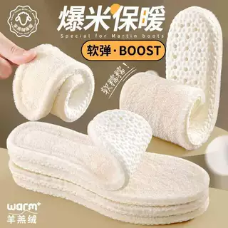 踩屎感乳胶保暖鞋垫男女冬季羊羔绒加绒加厚舒适防寒防臭减震鞋垫