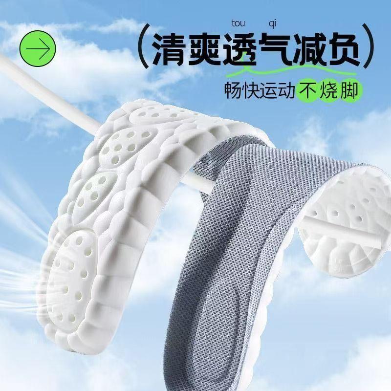 运动鞋垫男款吸汗防臭透气4D踩屎感气垫减震女士超软防痛专业跑