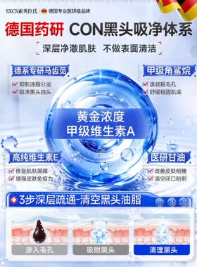 【药用配方】维A果酸乳霜去黑头