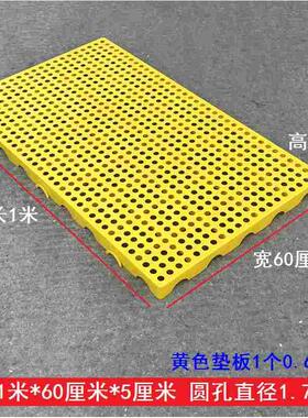 加厚硬托盘塑料垫板托板仓库地垫家用网格板超市冷库地台板防潮板