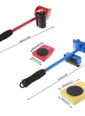 搬家神器工具万向轮移家具搬东西轮子家用小型移动器省力挪床重物