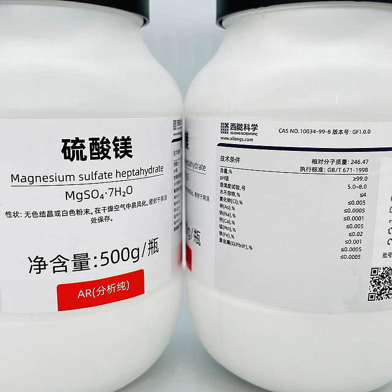 西陇科学化工 七水硫酸镁分析纯 AR500g/瓶分析纯CAS：10034-99-8 - 图0