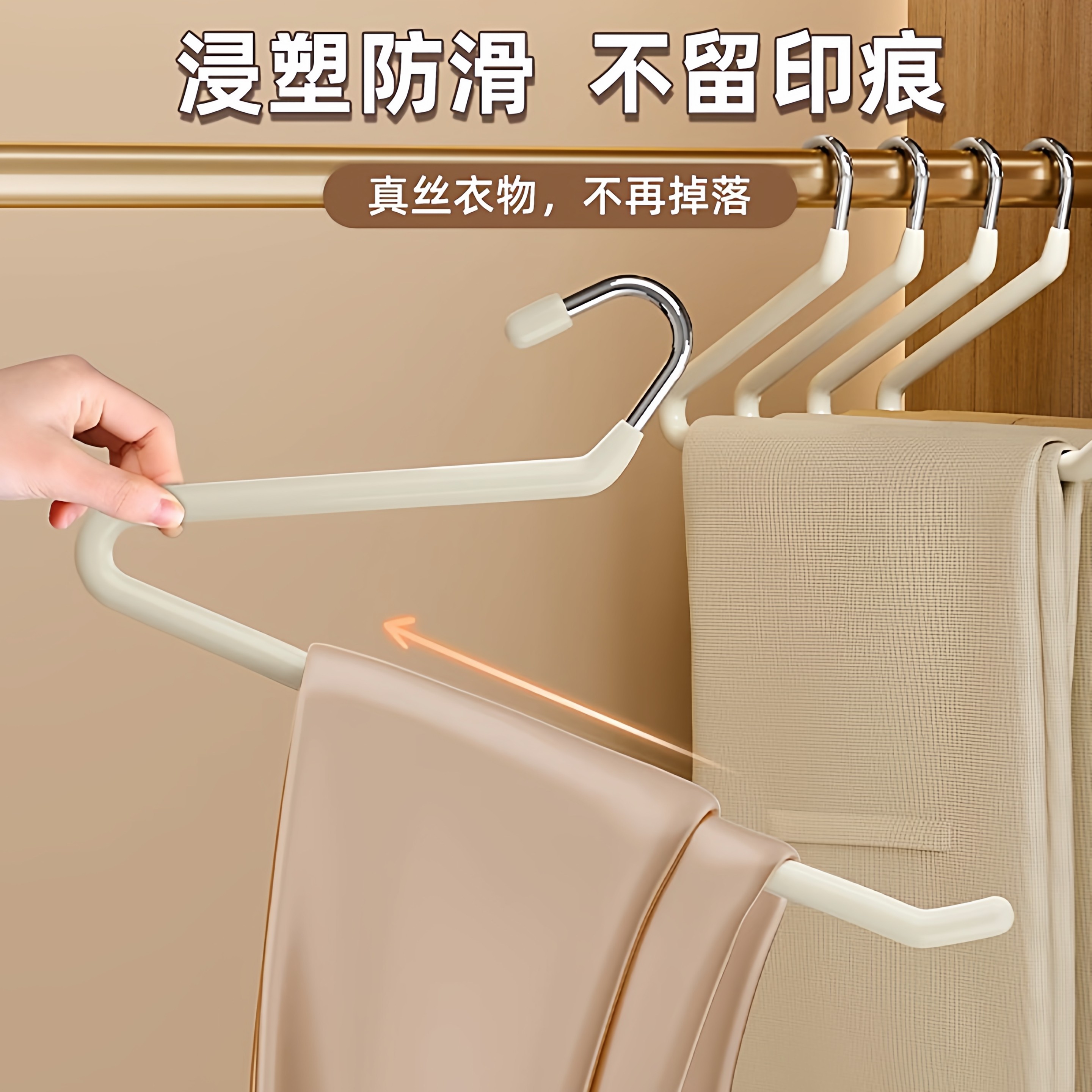 チュシンミ-鹅型裤架家用挂衣服衣架防滑无痕裤架衣柜内置收纳器,淘宝优惠券,粉丝福利购,淘宝优惠卷