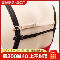 Underwear Shoulder Strap Non-slip God No marks anti-fall with fixed buckle bra non-slip with anti-slip shoulder strap bra accessories