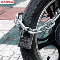 Add coarse lengthened chain lock Home lock Anti-theft and theft protection Car lock electric bike lock iron chain sub door lock