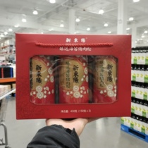 Costco New East Yang Selection of sea Tweed Pork Pine Gift Boxes 150g * 3 cans of children Nutritional Meat Ghee