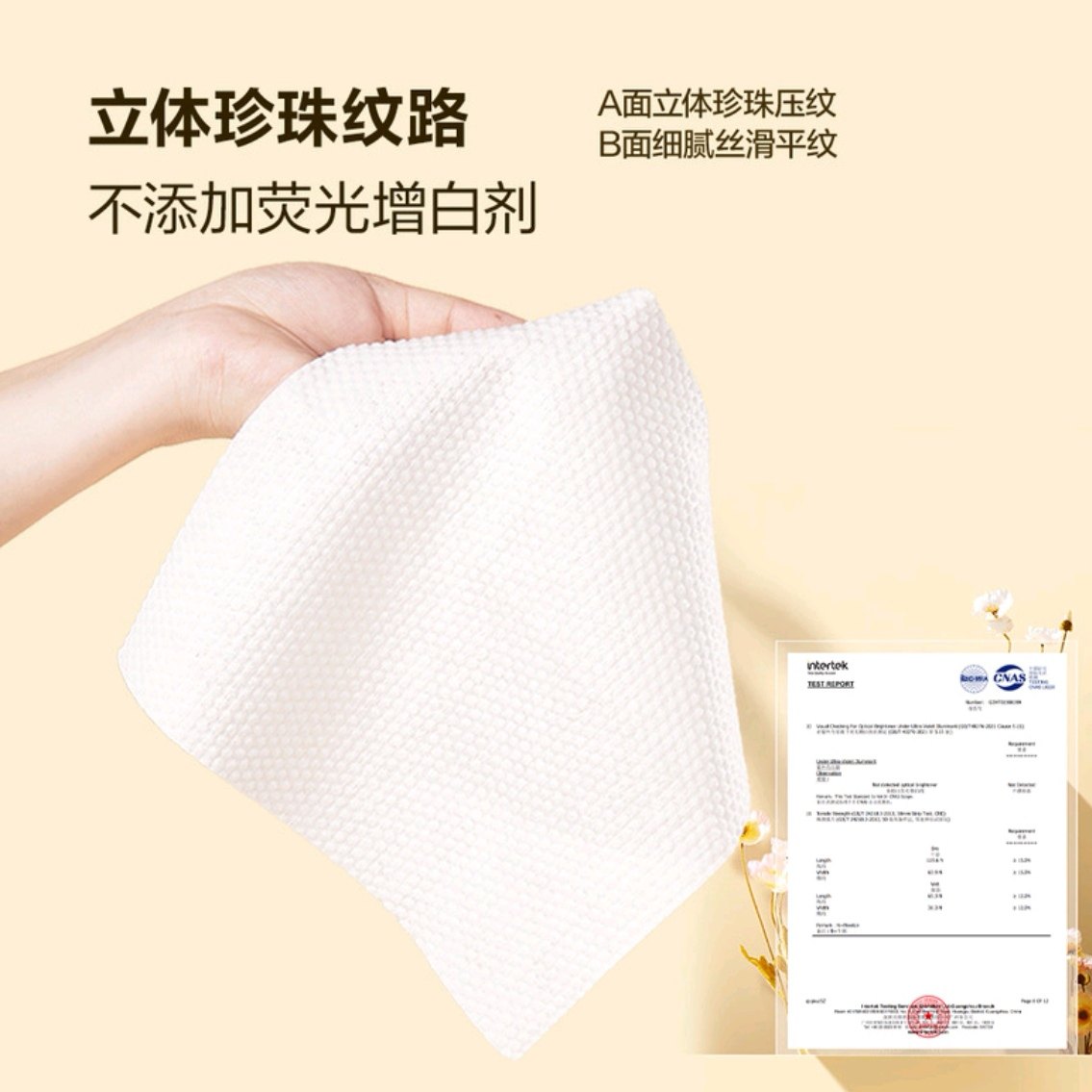 会员代购MM洁面柔巾一次性洗脸巾加厚加大8倍吸水干湿两用擦脸巾,淘宝优惠券,粉丝福利购,淘宝优惠卷