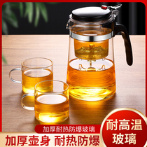 teapot tea cup home tea set tea water separation filter tea brewing tea machine glass high temperature resistant and flutter cup tea pot