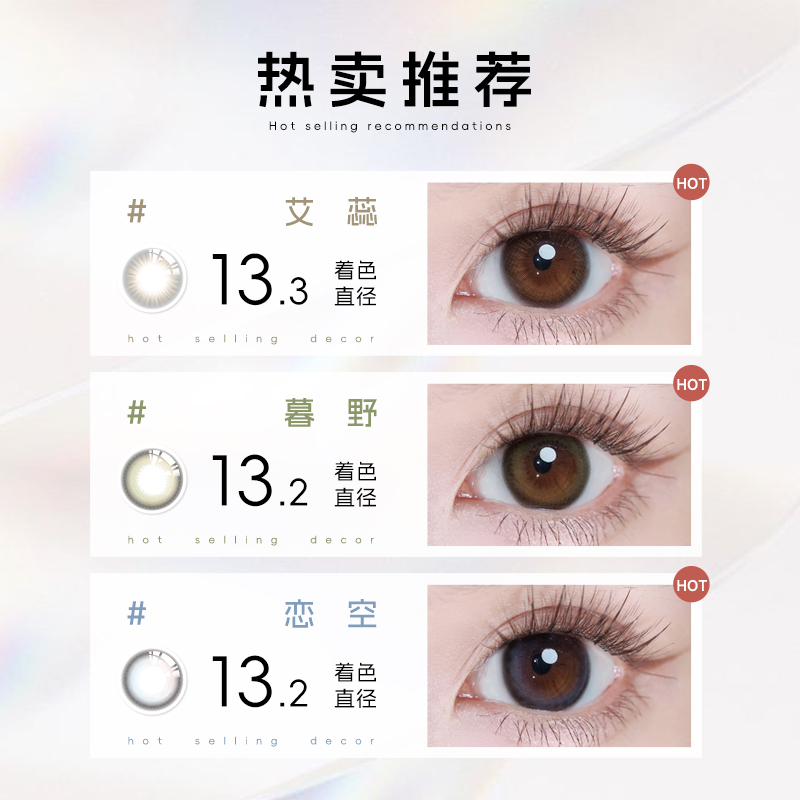 seed实瞳sister美瞳日抛10片大小直径隐形近视眼镜正品旗舰店