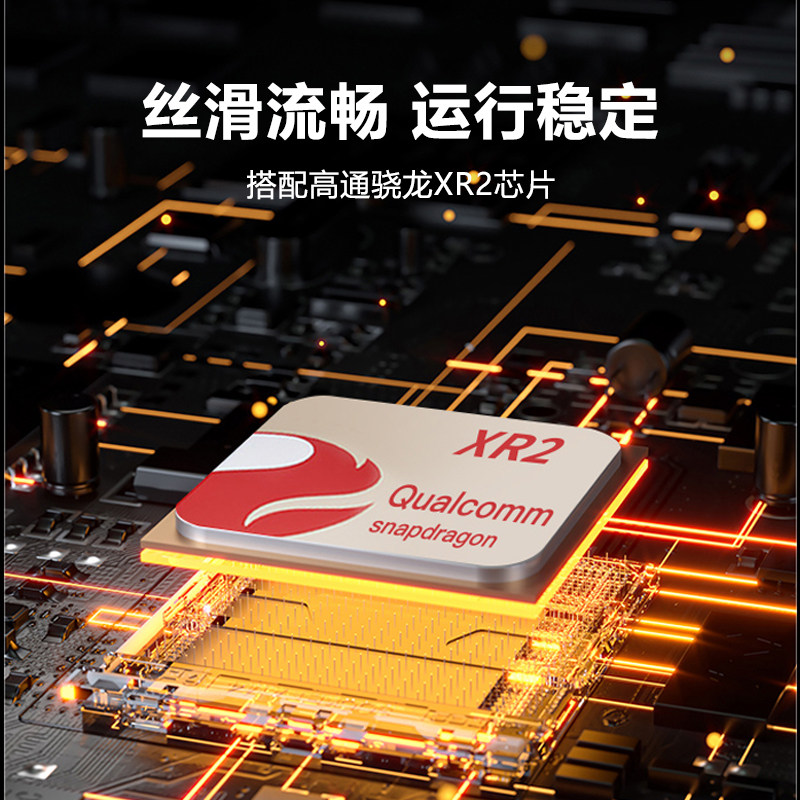  pimax数码智能眼镜/VR设备