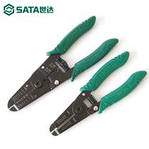 Shida Peeling Wire Pliers Multifunction Electrician Special Automatic Peeling Wire Pickpocketing Pliers Peeling Duckbill Pliers Tools