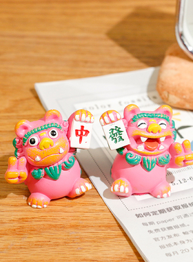 狮三百®麻将比耶狮子乐观卡通桌面创意可爱家居摆放摆件客厅手办