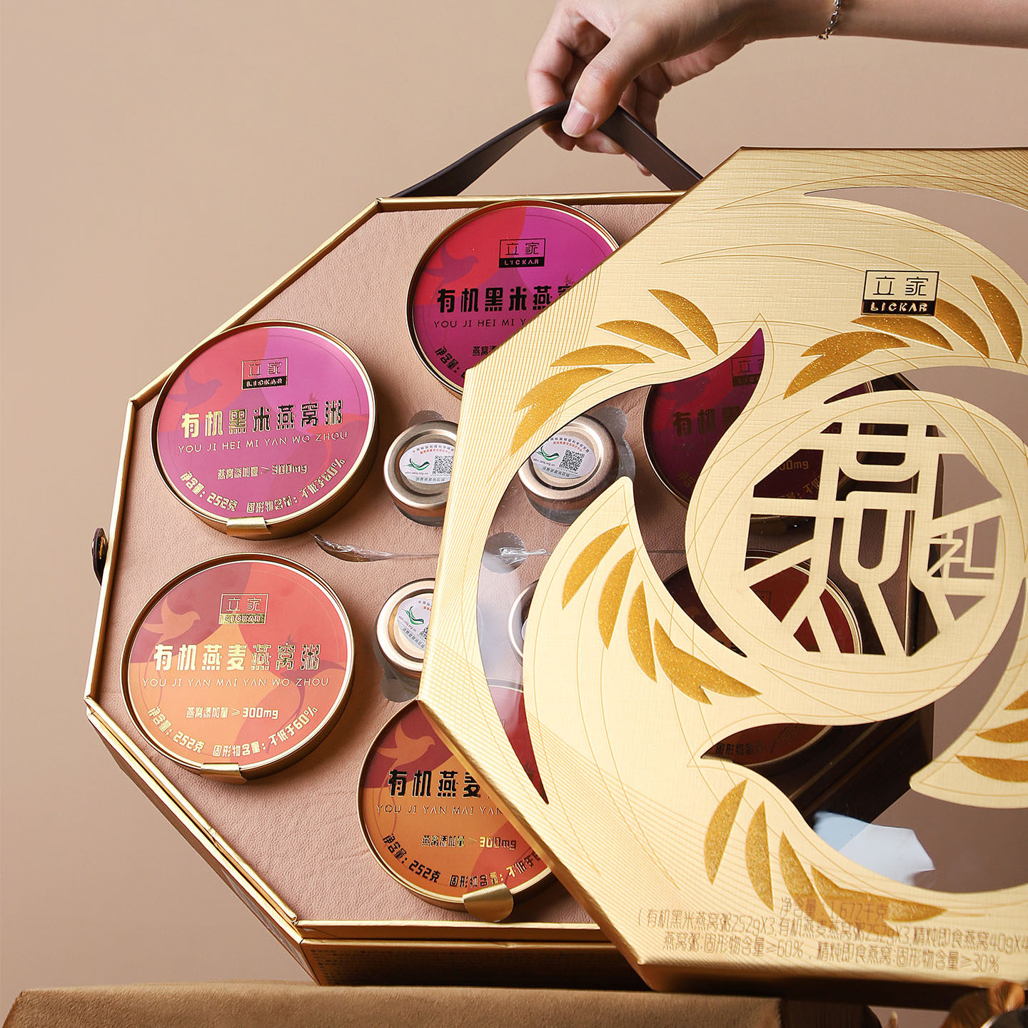 立家有机黑米燕麦精炖燕窝粥即食高档礼盒装长辈送礼孕妇月子代餐