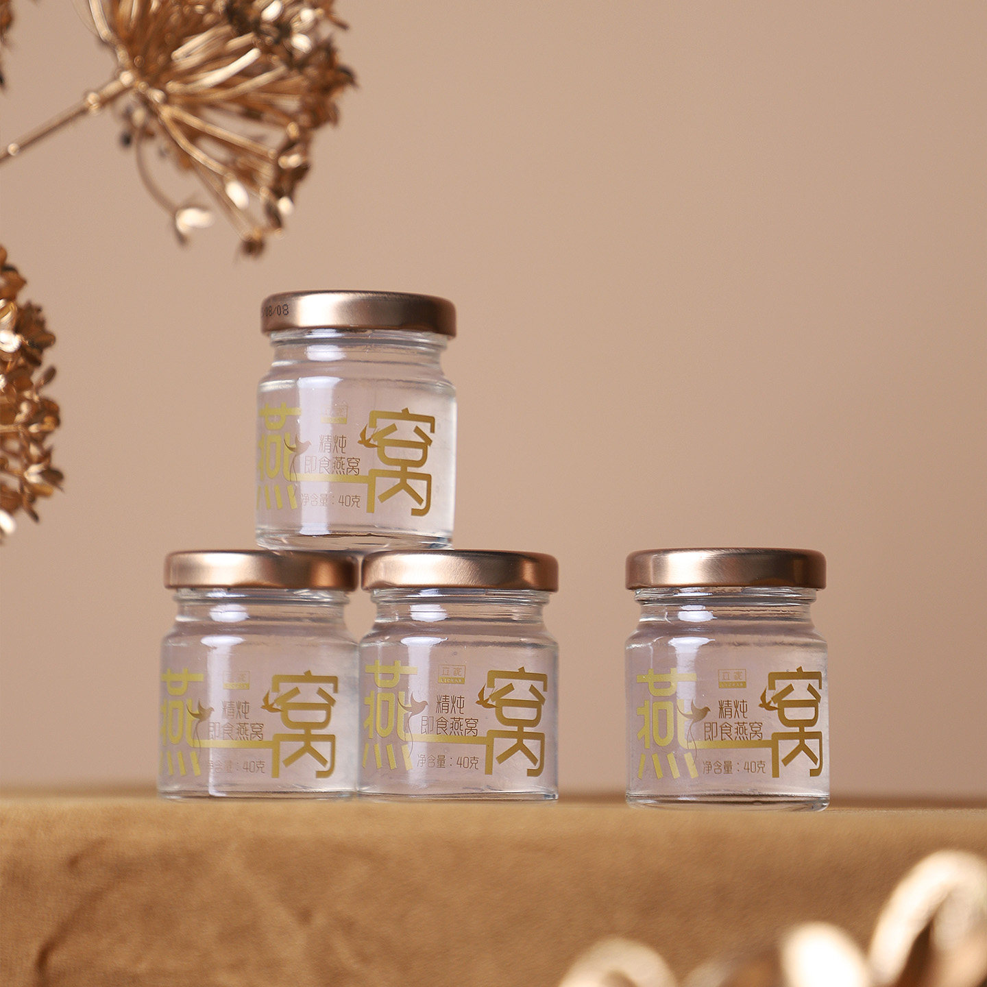 立家有机黑米燕麦精炖燕窝粥即食高档礼盒装长辈送礼孕妇月子代餐