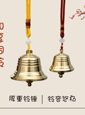 弹弓铃铛响声大黄铜铃铛摆件弹弓靶铃铛靶风铃客厅家居门饰创意阳