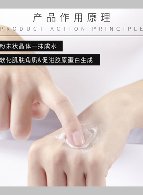 琦憶胶原蛋白多肽填充粉淡化细纹