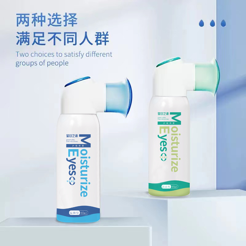 星目之源润目护眼喷雾眼睛疲劳眼睛干涩模糊人工泪液85ml*2 - 图2