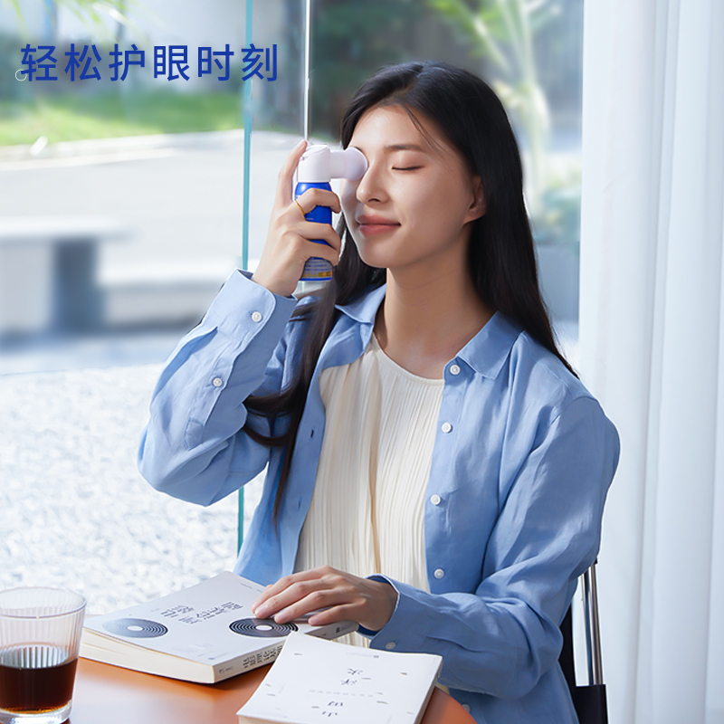 【一颗小泡菜专属】星目之源护眼喷雾叶黄素洗眼人工泪液无防腐剂