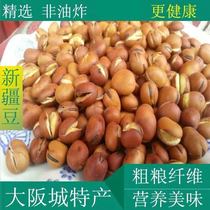 Xinjiang Special-born Dasaka City Original Flavor Stir-fried Silkworms Bean Paste Pearl Bean Soybean Soybean small Bean Paste and Fried Goods