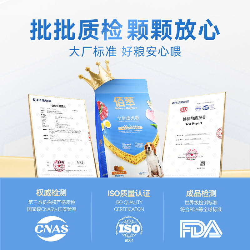 商品缩略图 2