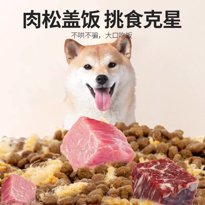 佰萃狗粮小时趣三拼全价狗狗冻干粮小型犬大型犬1kg宠物主粮,淘宝优惠券,粉丝福利购,淘宝优惠卷