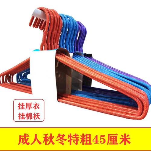 成人超粗衣架50支30支衣架子衣服挂架挂衣架儿童晒衣服架子晾衣架 - 图1