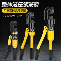 Quick hydraulic steel bar cut manual hydraulic cut wire pliers steel cut powerful portable steel wire m rope cut off