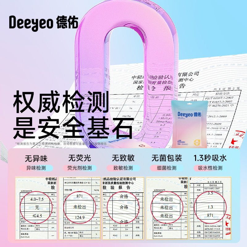 德佑一次性浴巾真空压缩毛巾单独包装加大加厚强吸水旅行出差必备