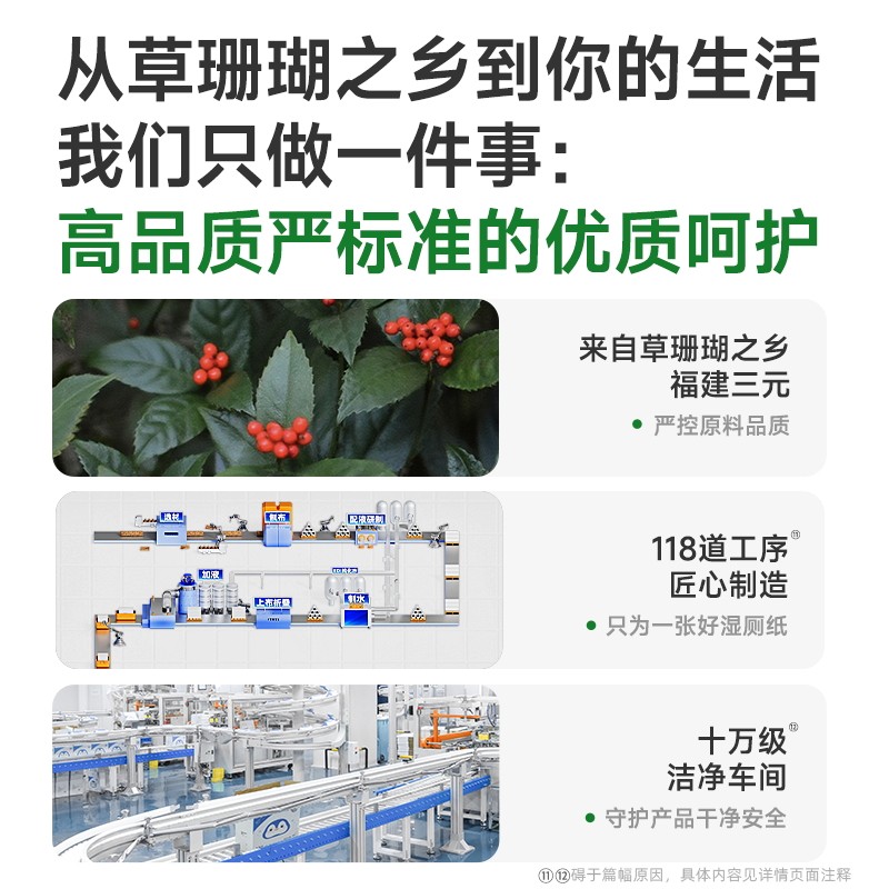 德佑湿厕纸家庭实惠装男士女士专用洁厕湿巾厕所湿巾湿厕巾湿手纸 - 图3