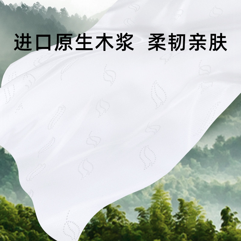 德佑云柔巾乳霜纸婴儿柔纸巾保湿纸巾擦鼻纸悬挂式抽纸450抽大包,淘宝优惠券,粉丝福利购,淘宝优惠卷