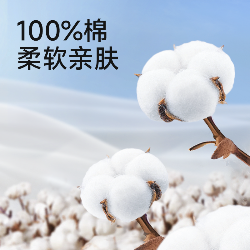 德佑棉柔巾婴儿洗脸巾纯棉一次性壁挂式擦脸巾全棉亲肤棉柔洗脸巾,淘宝优惠券,粉丝福利购,淘宝优惠卷