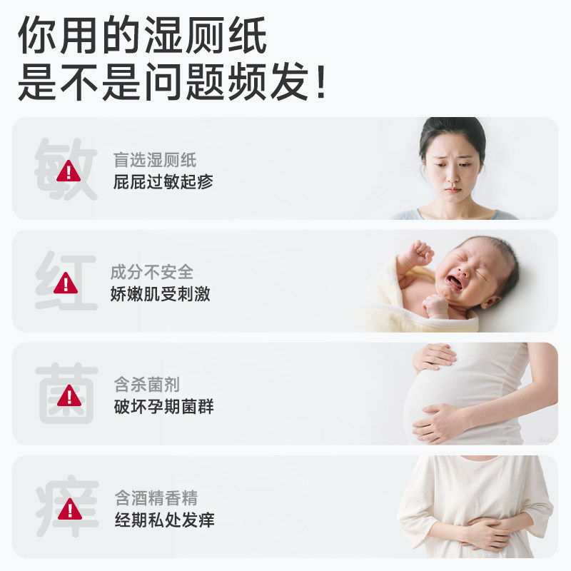 德佑纯水湿厕纸男士女士专用实惠装湿厕纸巾湿厕巾湿纸巾80抽6包,淘宝优惠券,粉丝福利购,淘宝优惠卷