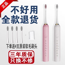 Xiaomi Electric Toothbrush Adult Fully Automatic Rechargeable Sonic Intelligent Toothbrush Soft Hair Male And Female Student Couple Suit