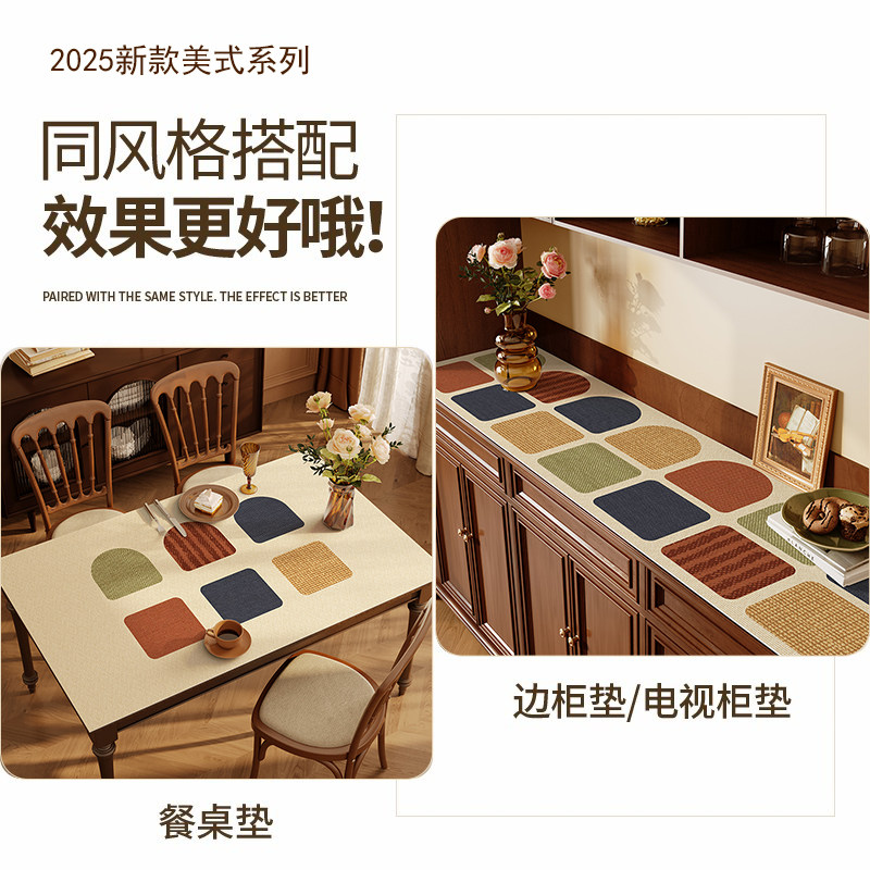 美式电视柜桌垫防水防尘盖布餐边柜保护垫玄关桌面垫斗柜台面桌布,淘宝优惠券,粉丝福利购,淘宝优惠卷