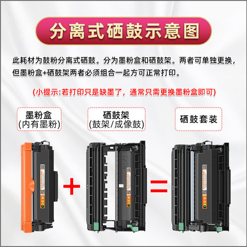 dr2415硒鼓新西兰版含芯片通用兄弟TN2415粉盒2445墨盒2449墨粉盒HL-L2310D 2375DW MFCL2713DW打印机2770DW - 图3