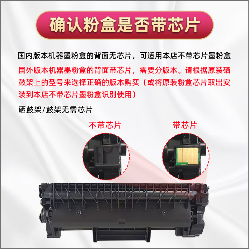 L2310D可循环多次加粉墨盒TN2460通用兄弟激光打印机HL-L2312D自动复位磨粉盒TN2480碳粉盒DR2455硒鼓鼓粉盒 - 图3