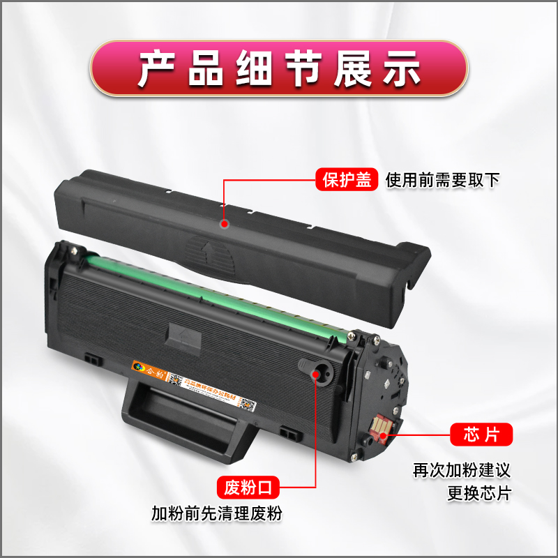 1136w能多次加粉墨盒通用惠普LaserMFP 1136w激光打印机715A1A碳粉盒w1660ac硒鼓粉盒HP166a息骨炭粉合磨骨仓 - 图2