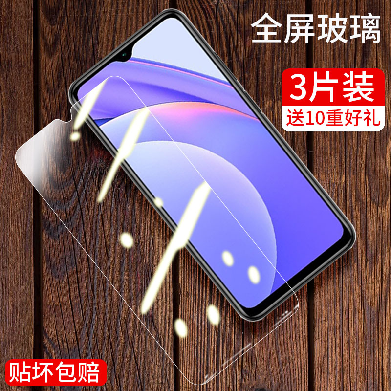 适用redminote9钢化膜4g全屏小米m2010j19sc手机红米note9玻璃noto抗蓝光noet9防爆保护nont9高清note94g贴膜