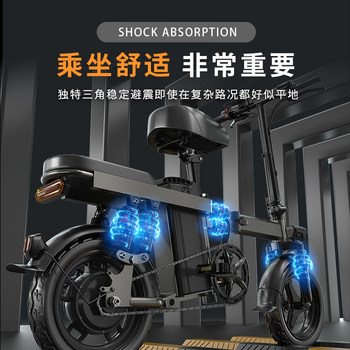 Phoenix Folding Electric Bicycle ຂັບລົດ Super Light Portable Small Power-Assisted Lithium Battery Car Long-term Running King Battery Car